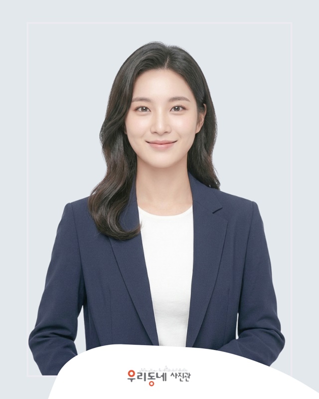 구월동 우리동네사진관 촬영 이미지